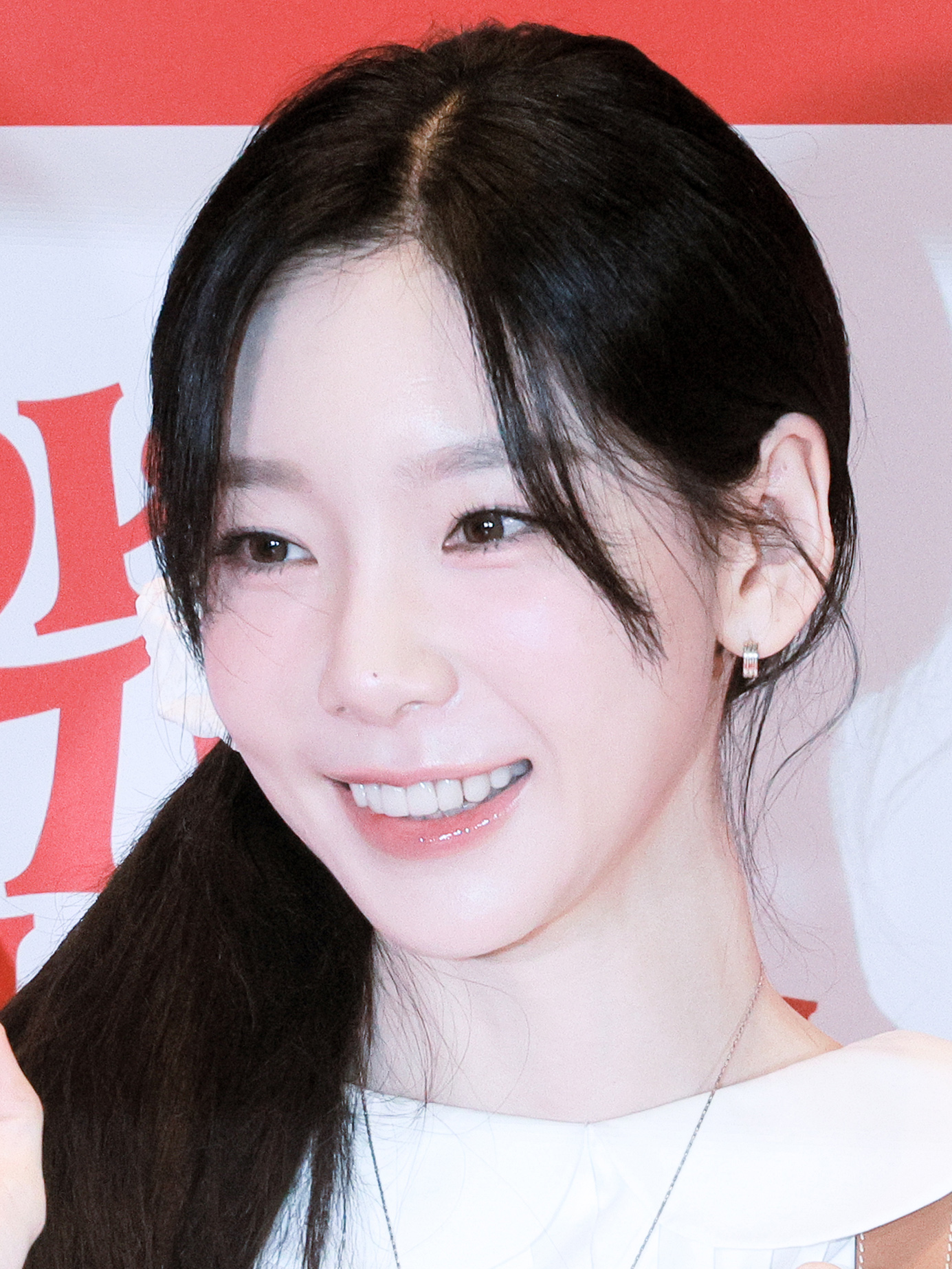Taeyeon (태연)
